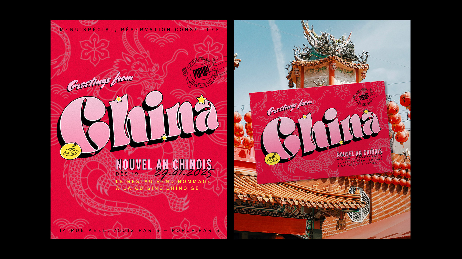 popup-event-chine-ju popup-event-chine-ju